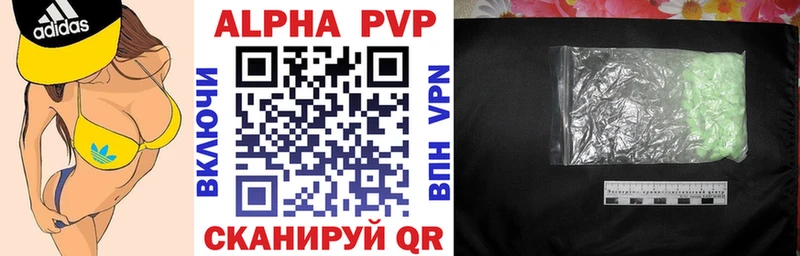 APVP СК КРИС  как найти наркотики  Богданович 