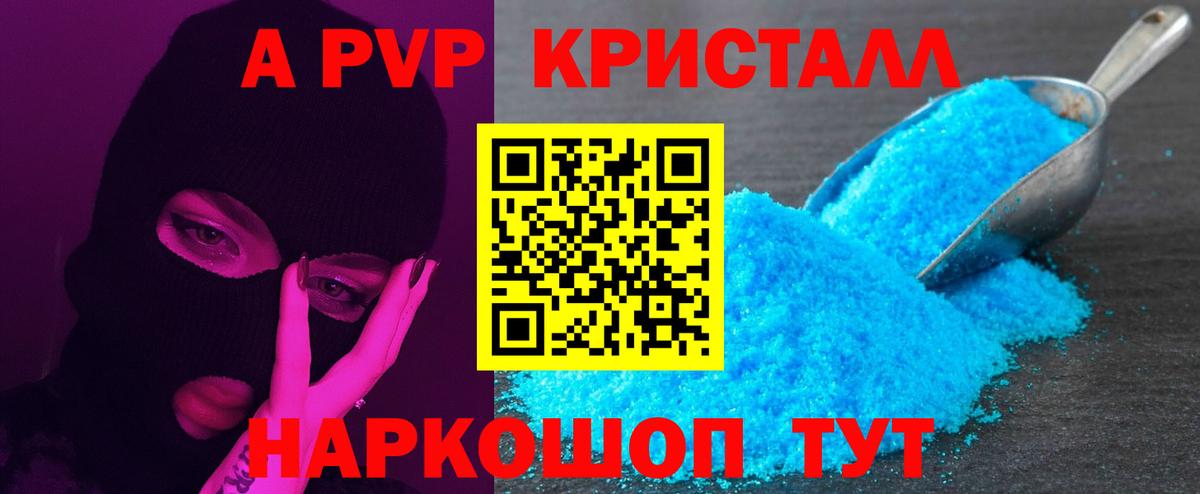 Альфа ПВП VHQ  А ПВП  Богданович  Вход с VPN 