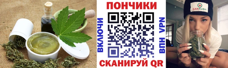 ОМГ ОМГ tor  сколько стоит  это какой сайт  Cannafood марихуана  Богданович 