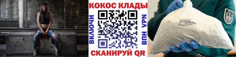 где купить   MEGA онион  COCAIN 98%  Богданович 