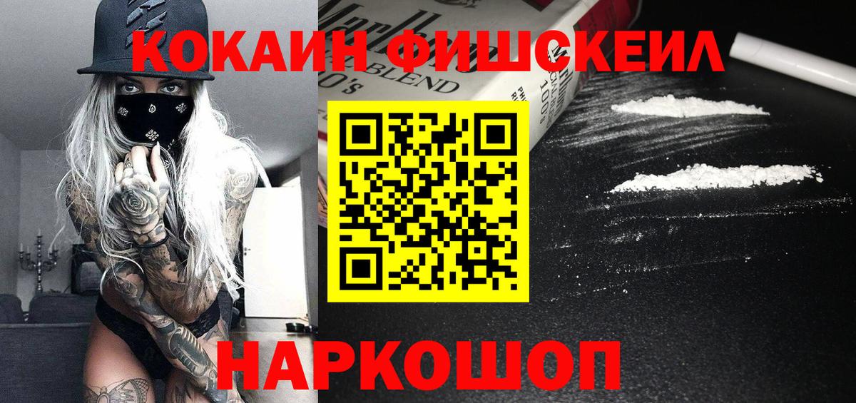 КОКАИН VHQ Богданович