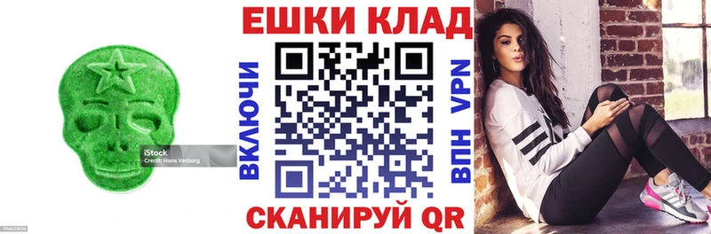 Ecstasy VHQ  дарнет шоп  kraken как зайти  Богданович 