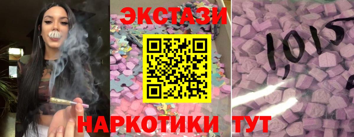 что такое   Богданович  Экстази Дубай  Ecstasy Дубай 