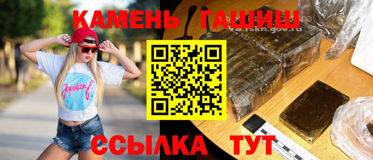 Богданович  хочу наркоту  Вход с VPN  Гашиш гарик  ГАШИШ 40% ТГК  ГАШИШ 