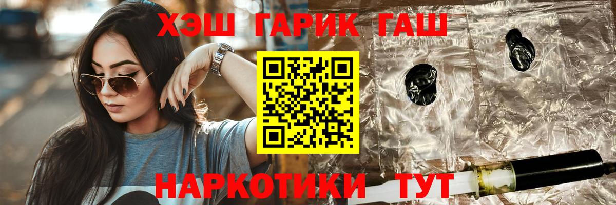 ГАШИШ индика сатива  закладки  Богданович 