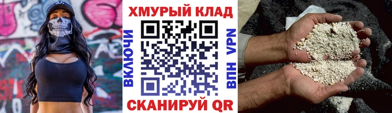наркошоп  гидра ТОР  ГЕРОИН белый  Богданович 