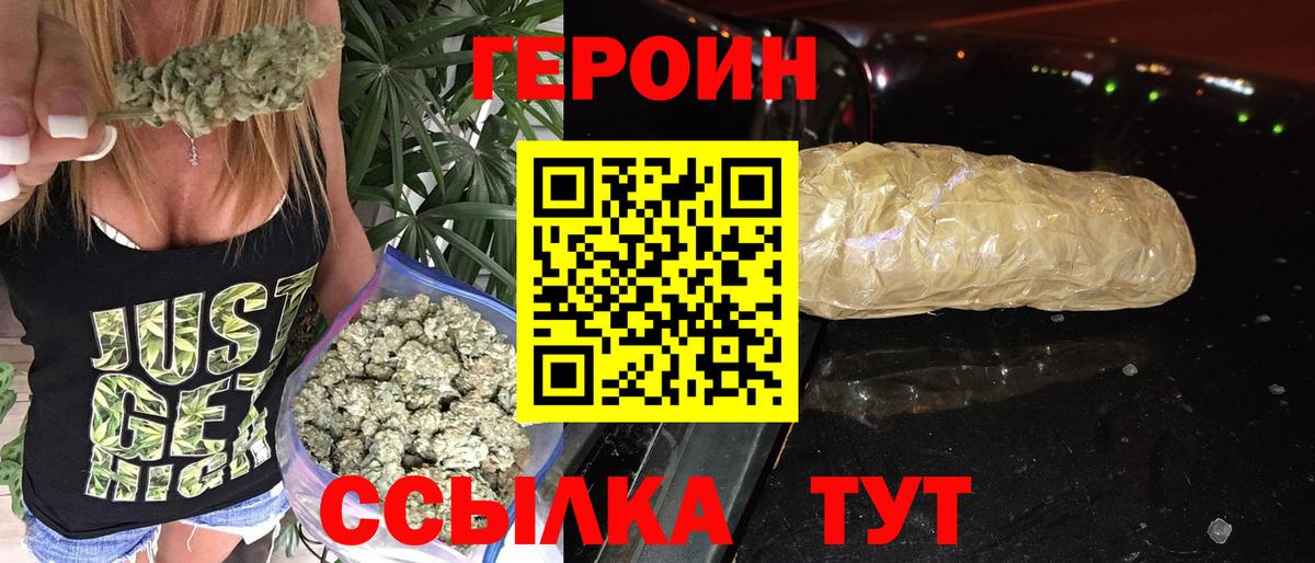 Богданович  ГЕРОИН  Вход с VPN  ГЕРОИН герыч 