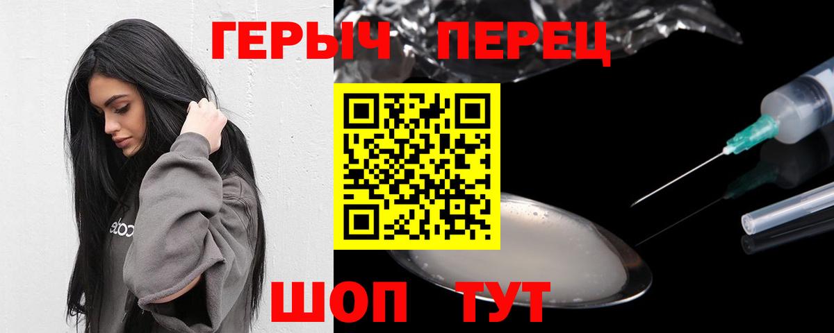 НБОМе  Cocaine  МЕФ кристаллы  APVP СОЛЬ   МАРИХУАНА  Богданович  ГАШИШ  ГАШ 