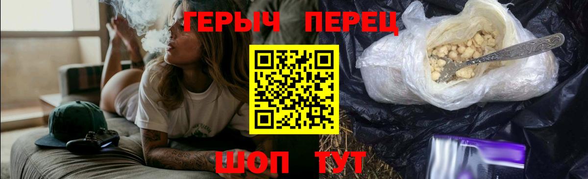 НБОМе  ГАШИШ  Каннабис  МЕФ кристаллы  Вход с VPN  Как найти закладки?  Богданович  МЕФ 