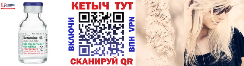 КЕТАМИН VHQ  KRAKEN ССЫЛКА  Богданович 