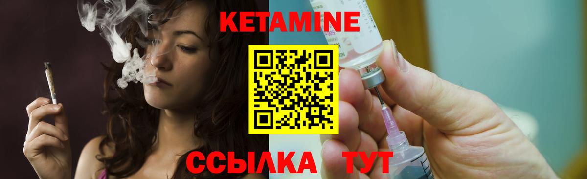 Кетамин ketamine  Богданович  КЕТАМИН ketamine 