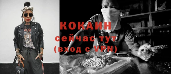 кокаин перу Переславль-Залесский