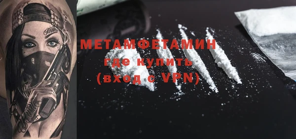 гашишное масло Пересвет