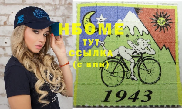 альфа пвп Осинники