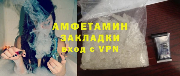 альфа пвп VHQ Гвардейск