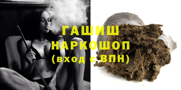 гашишное масло Пересвет