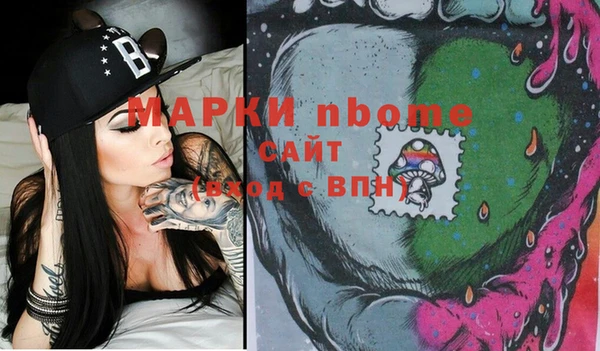 альфа пвп Осинники