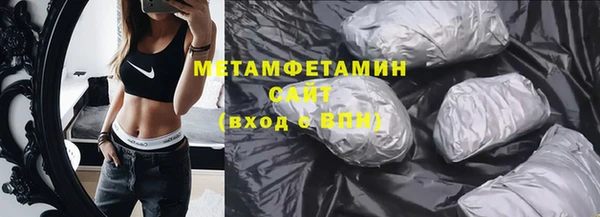 альфа пвп Осинники