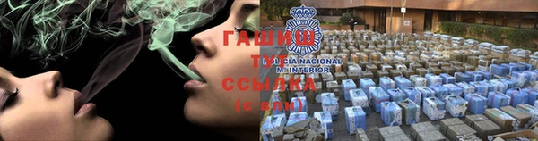 гашишное масло Пестово