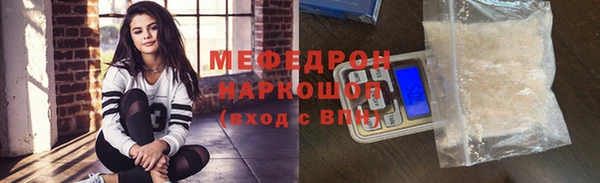 кокаин перу Переславль-Залесский