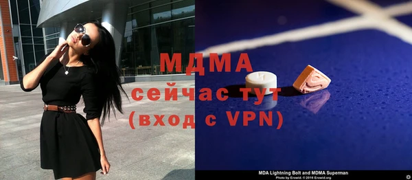 мет Грязовец