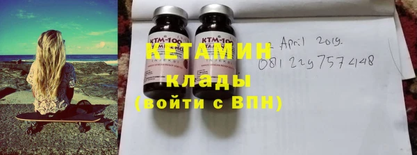 бутират Осташков