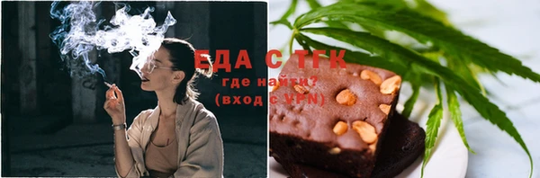 гашишное масло Пересвет
