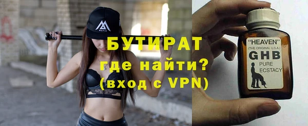 меф Грязи