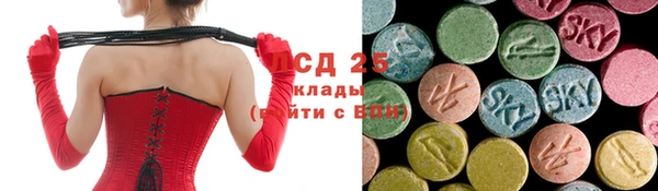 спайс Остров