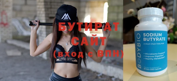 мет Грязовец