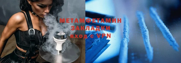 меф Грязи