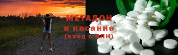 гашишное масло Пестово