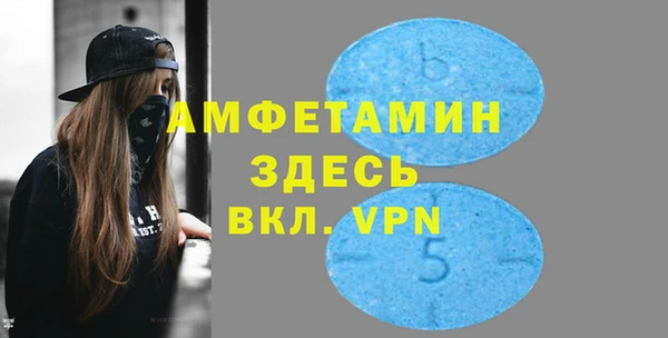 бутират Осташков