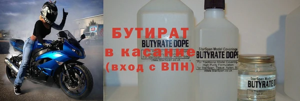 гашишное масло Пересвет