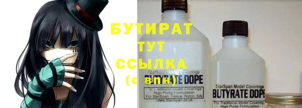 тгк Галич