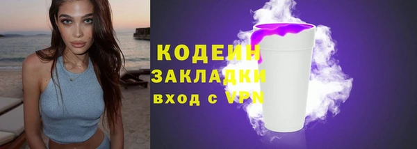 кокаин перу Переславль-Залесский