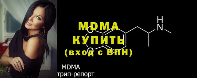 прущая мука Волоколамск