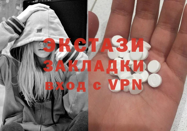гашишное масло Пестово