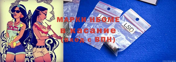 гашишное масло Пестово