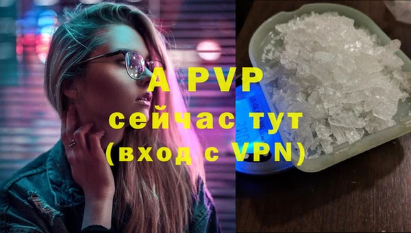 гашишное масло Пестово