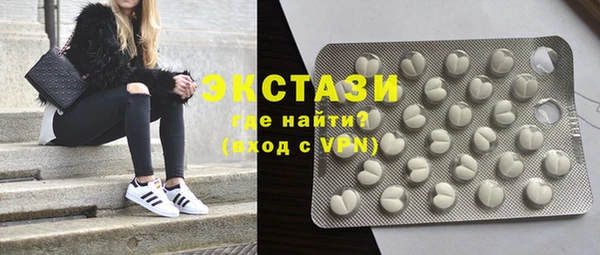 гашишное масло Пестово