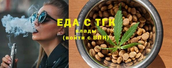 меф VHQ Гатчина