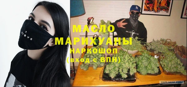 мет Грязовец