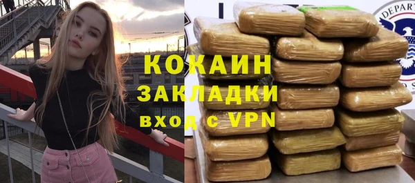 меф Грязи