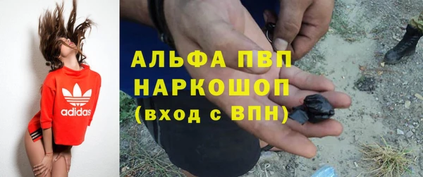 бутират Осташков