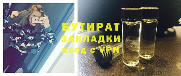 спайс Остров
