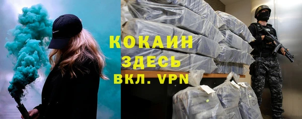 альфа пвп VHQ Гвардейск