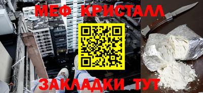 СК Балахна