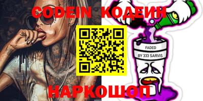 spice Обнинск