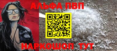 СК Балахна